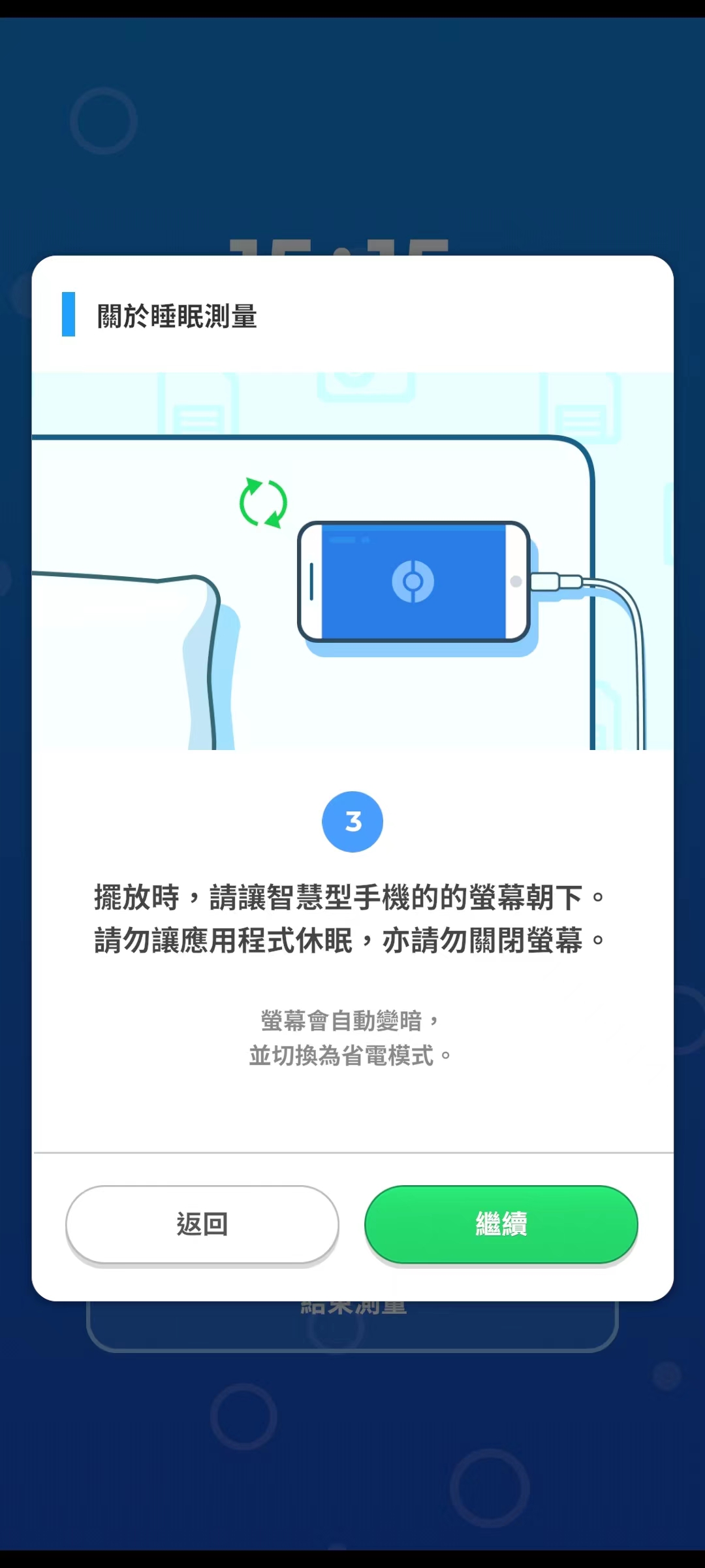 宝可梦sleep最新版安卓版