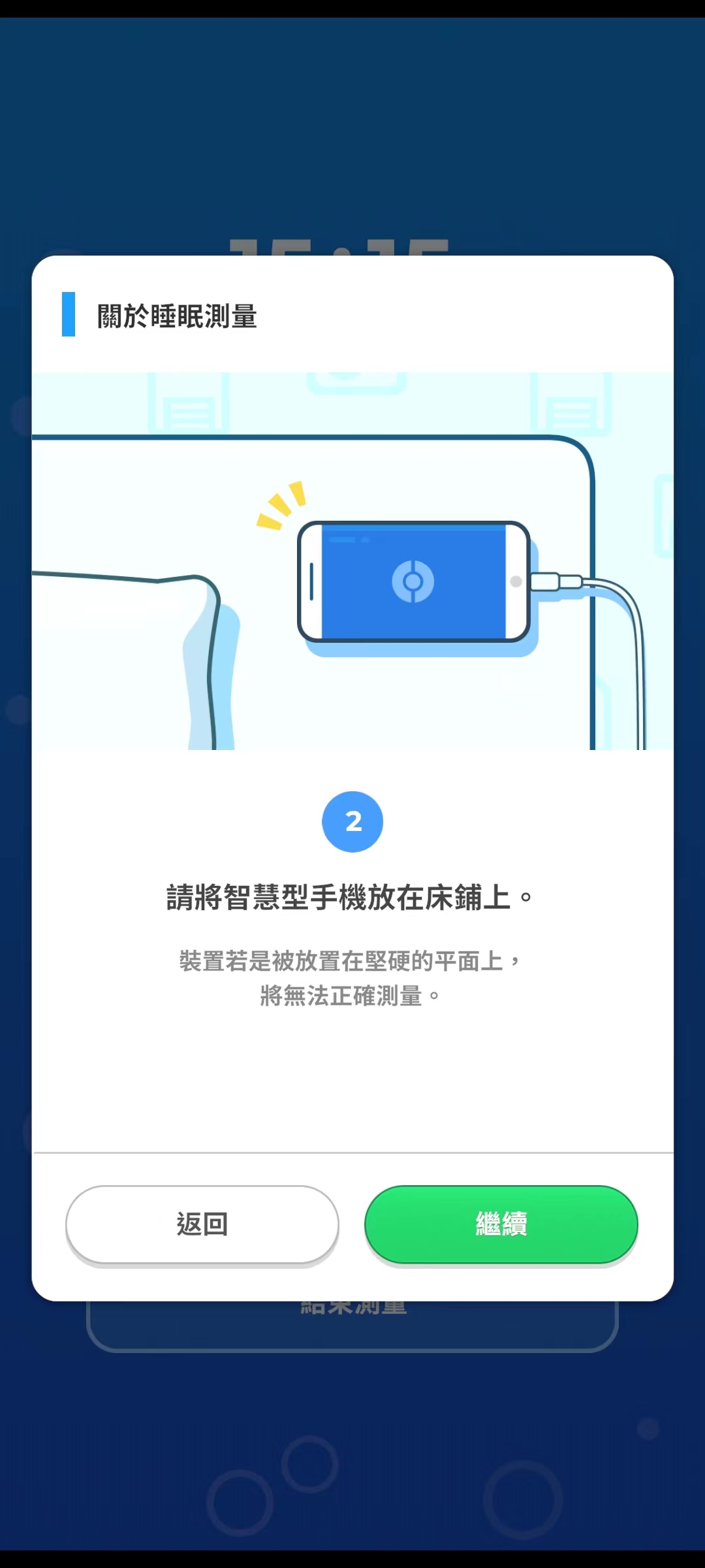 宝可梦sleep最新版安卓版