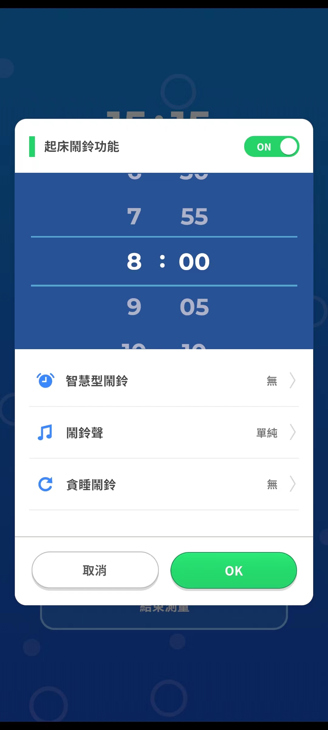 宝可梦sleep最新版安卓版