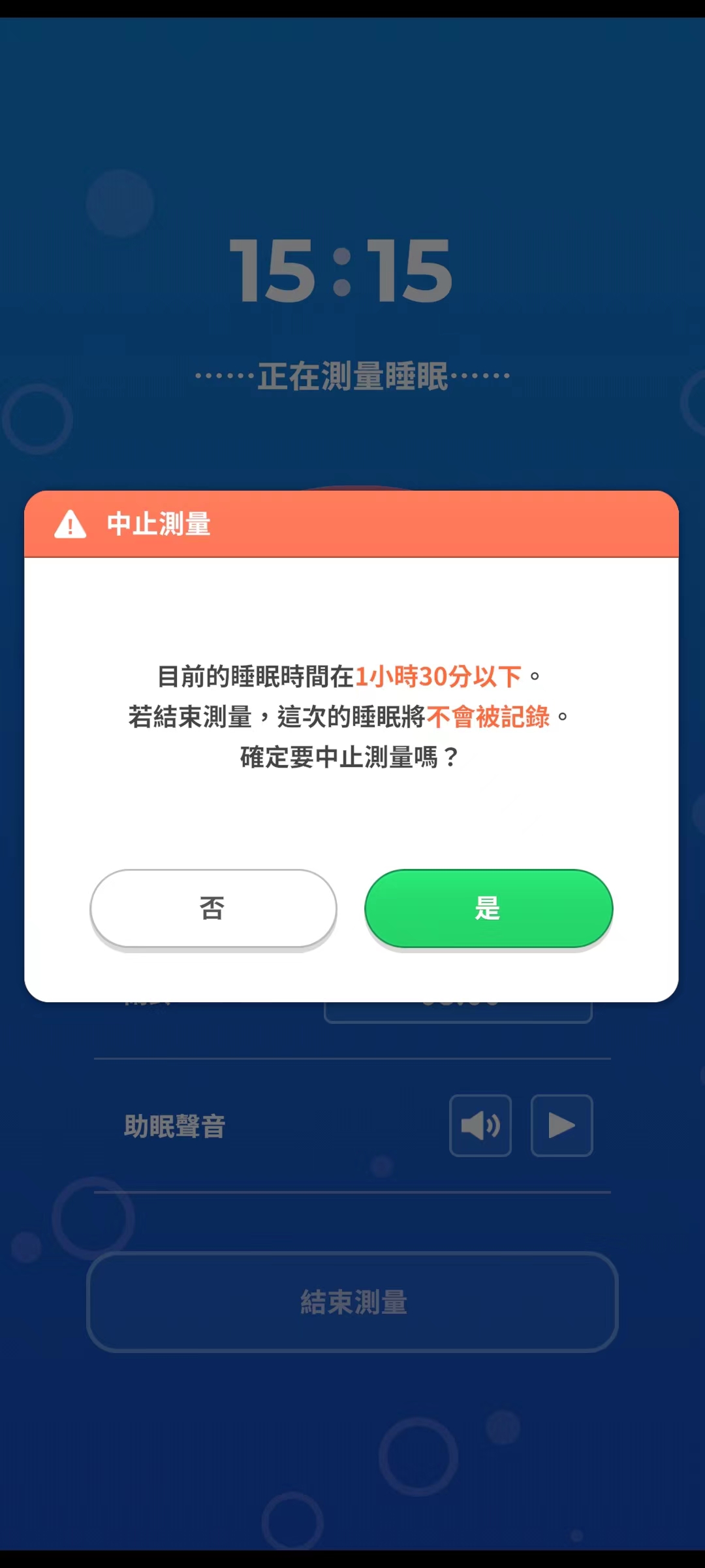 宝可梦sleep最新版安卓版