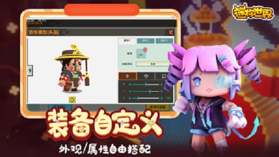 迷你世界单机版下载老版本4
