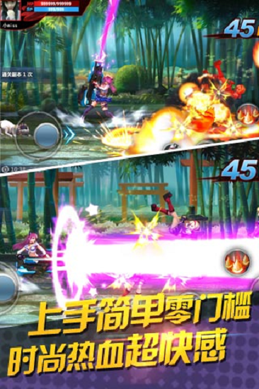 天天炫斗下载安装最新版2