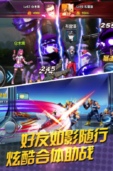 天天炫斗下载安装最新版3