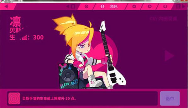 喵斯快跑手游免费版最新版