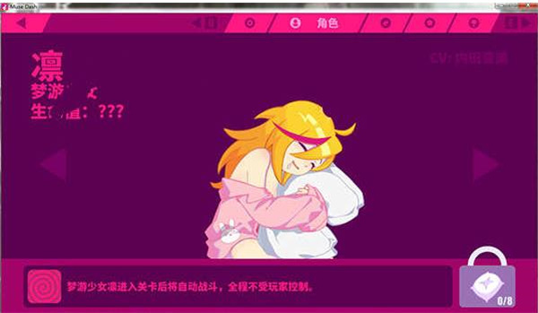 喵斯快跑手游免费版最新版