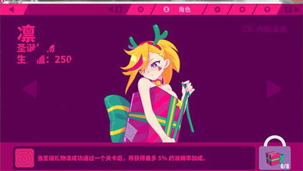 喵斯快跑手游免费版最新版