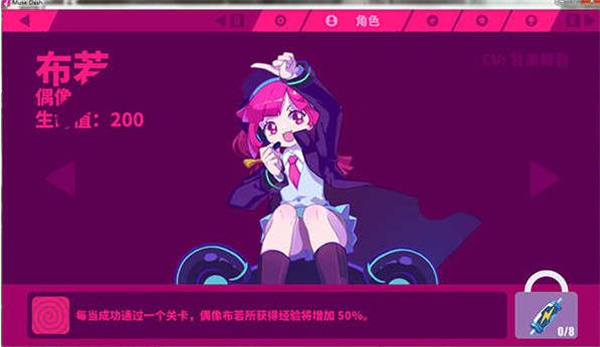 喵斯快跑手游免费版最新版