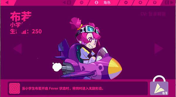 喵斯快跑手游免费版最新版