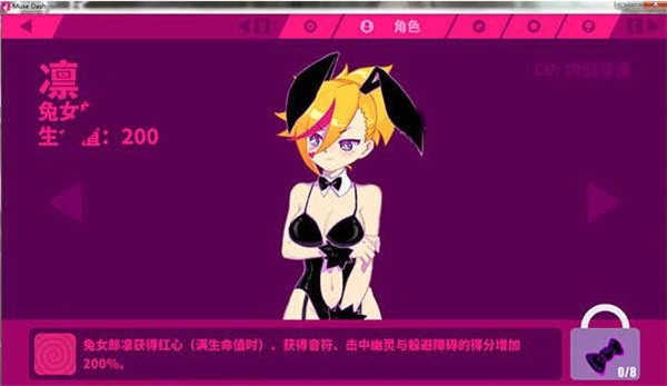 喵斯快跑手游免费版最新版