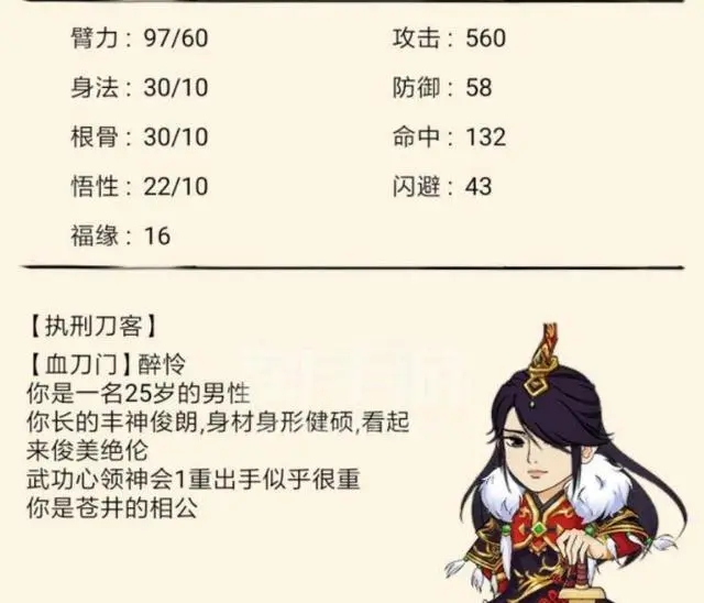 暴走英雄坛官方正版最新版