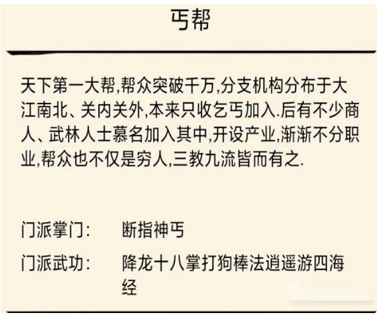 暴走英雄坛官方正版最新版
