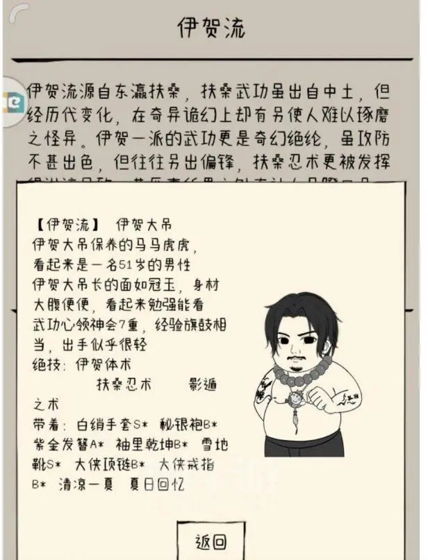 暴走英雄坛官方正版最新版
