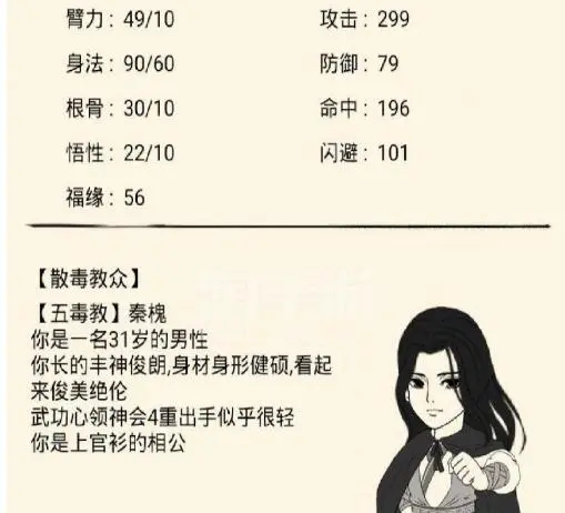 暴走英雄坛官方正版最新版