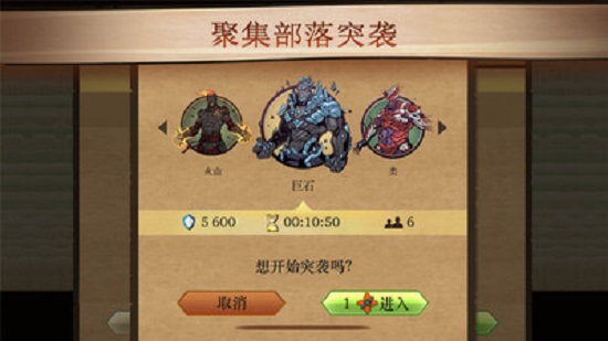 暗影格斗2无限金币钻石下载手机版3