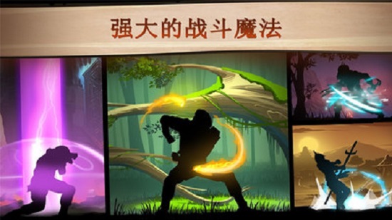 暗影格斗2无限金币钻石下载手机版4
