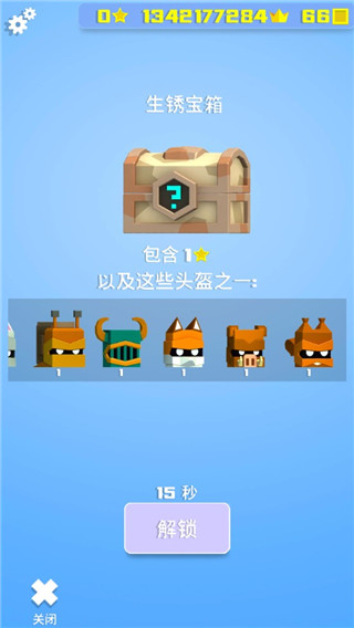 英雄冲啊官方正版最新版