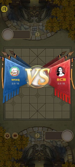 万宁象棋大招版下载免广告版2