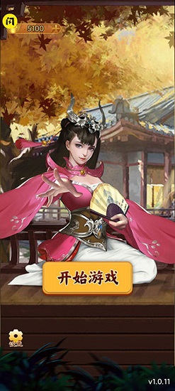 万宁象棋大招版下载免广告版3