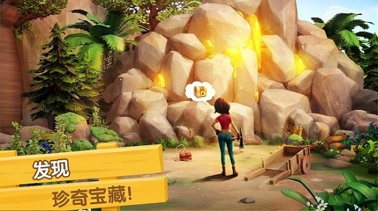 飞龙岛历险记下载正版