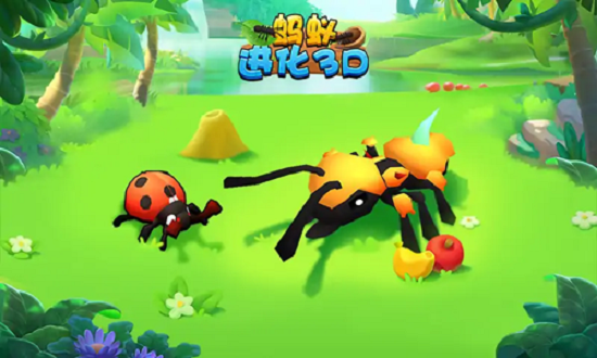 蚂蚁进化3d下载最新版4