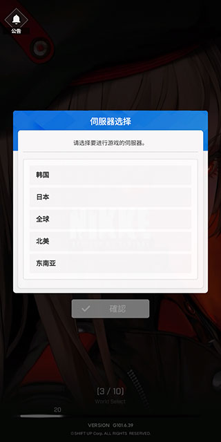 nikke胜利女神手游最新版官方版