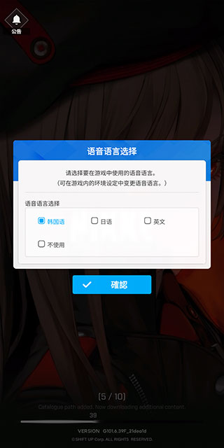 nikke胜利女神手游最新版官方版