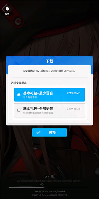 nikke胜利女神手游最新版官方版