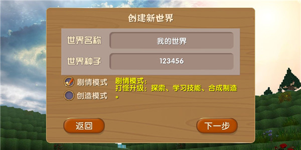 被尘封的故事官方版最新版