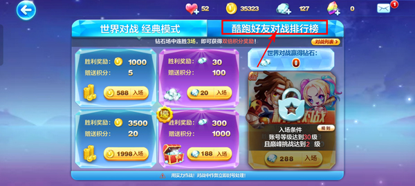 天天酷跑正版官方最新版