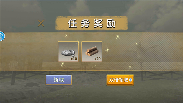 恐龙岛大猎杀手机版官方版