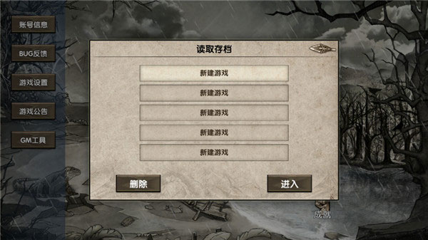 荒岛求生官方正版最新版