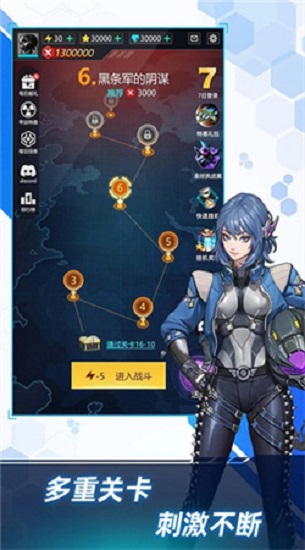 孤独战机安卓最新版