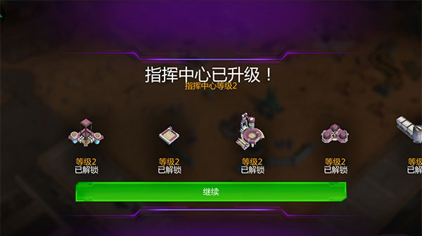 变形金刚地球之战最新版本安卓版