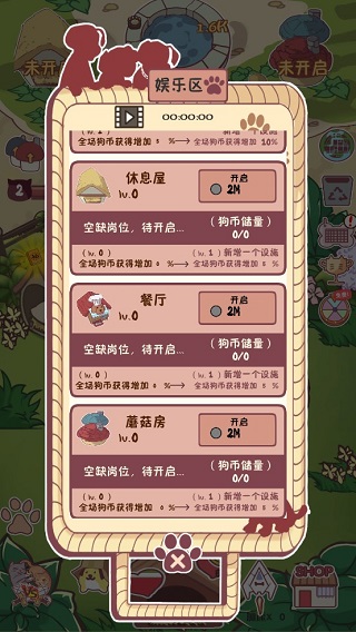 狗了个狗官方版安卓版