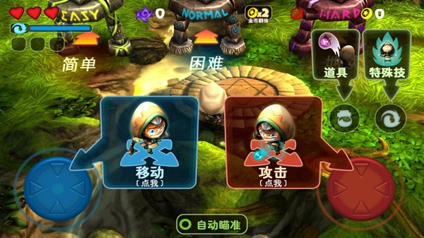 奇幻射击官方正版最新版