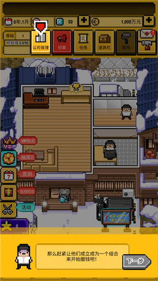 星光创造营最新版安卓版