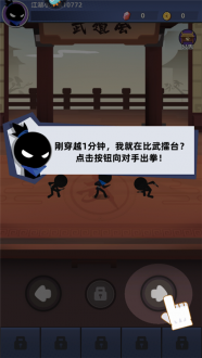 我比武特牛官方正版最新版