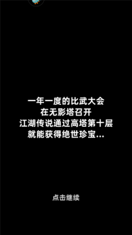 我比武特牛官方正版最新版