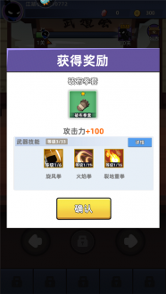 我比武特牛官方正版最新版