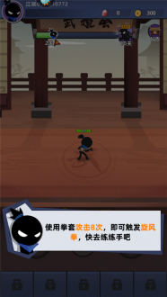 我比武特牛官方正版最新版