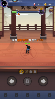 我比武特牛官方正版最新版