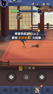 我比武特牛官方正版最新版