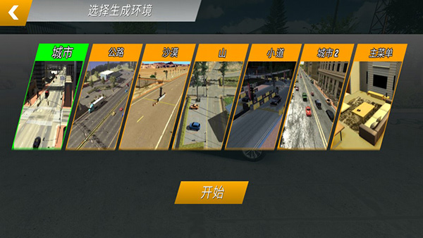 手动挡停车场2024最新版app