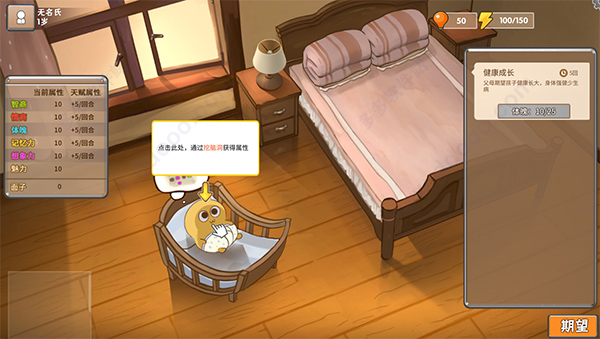 中国式家长最新版官方正版