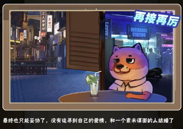 中国式家长最新版官方正版