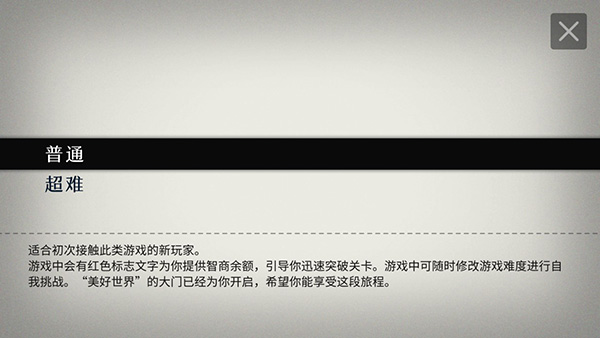 will美好世界安卓版最新版