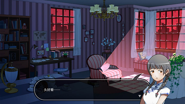 will美好世界安卓版最新版