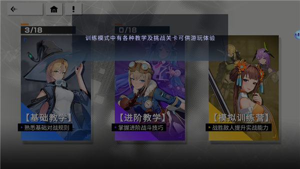 星之翼手游官方版最新版