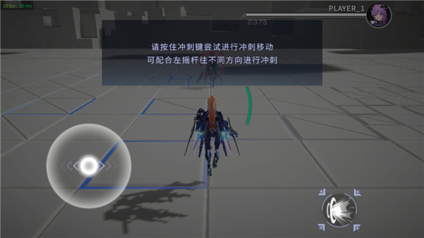 星之翼手游官方版最新版