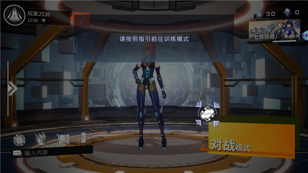 星之翼手游官方版最新版